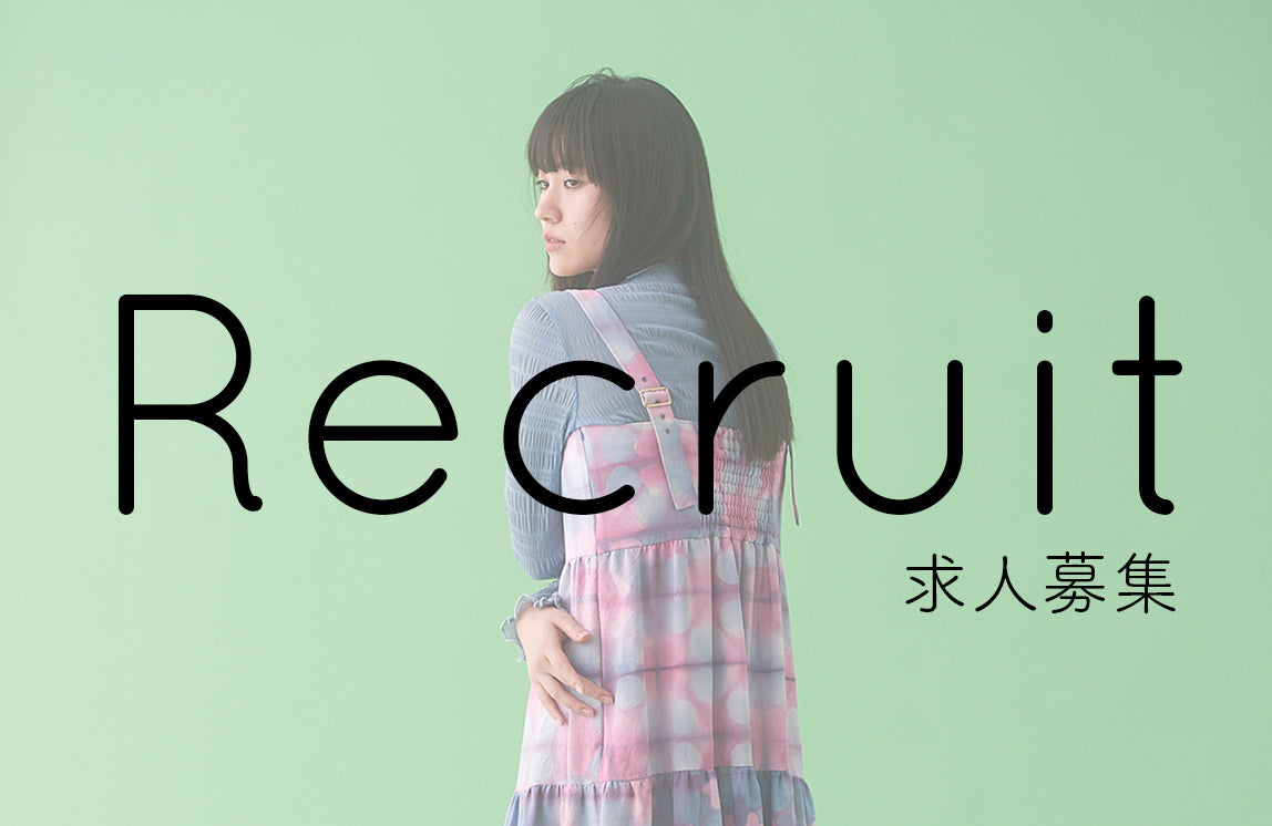 Recruit:求人募集