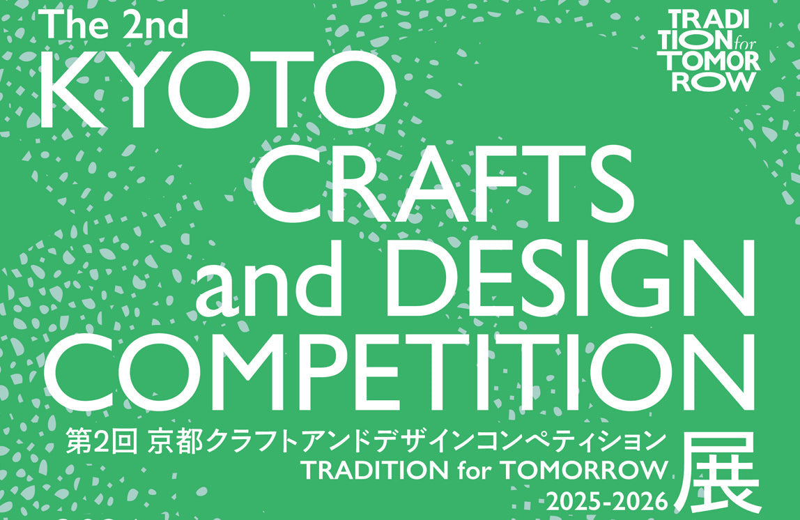 「TRADITION for TOMORROW」入選 Our work is exhibited as a selected