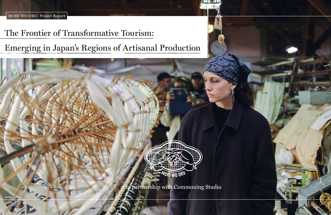 Report “The Frontier of Transformative Tourism: Emerging in Japan’s Regions of Artisanal Production”