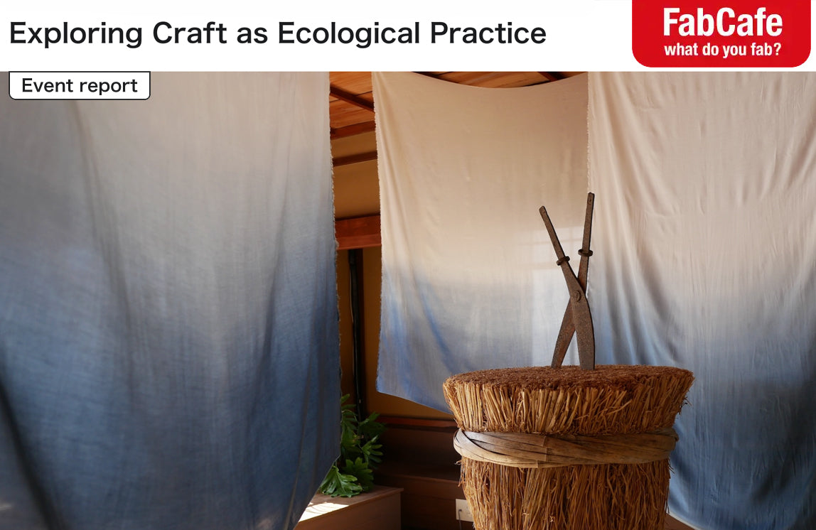 Ivent report-Dialogue into Nature: The Art of Craft 【ENGLISH】