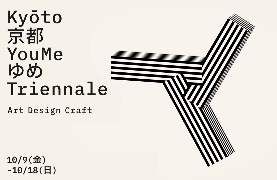 Kyoto YouMe Triennale
