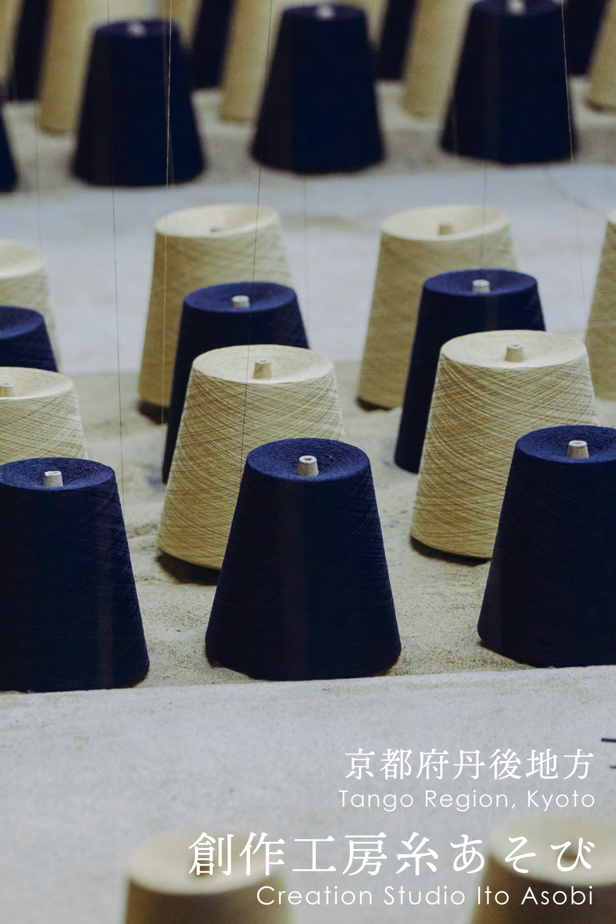 Natural-Dyed Silk Fancy Yarn Tie NAVY
