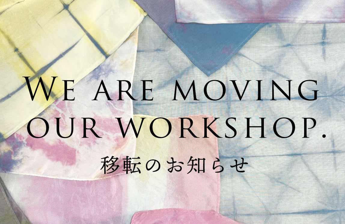 【Notice of Relocation / 店舗移転のお知らせ】